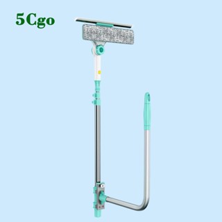5Cgo.【樂趣購】大掃除擦玻璃器玻璃墻壁清潔器多功能伸縮杆雙層中空搽窗神器雙面家庭擦窗戶工具玻璃升級款t5827470