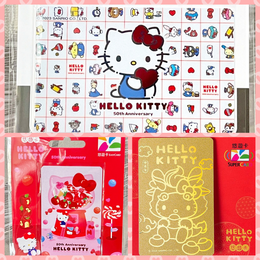 hello kitty 50th 悠遊卡 50週年悠遊卡 hello everyone candy bar