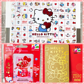 hello kitty 50th 悠遊卡 50週年悠遊卡 hello everyone candy bar