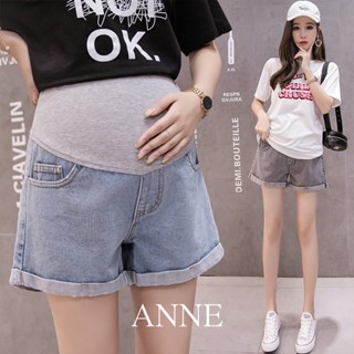 ANNE｜孕婦牛仔短褲 託腹褲 腰圍可調【AP10206】孕婦裝 孕婦褲 顯瘦 牛仔褲 薄款 牛仔短褲