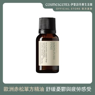 約翰森林JOHNRAY｜歐洲赤松單方精油 15ml【伊聖詩 官方直營】