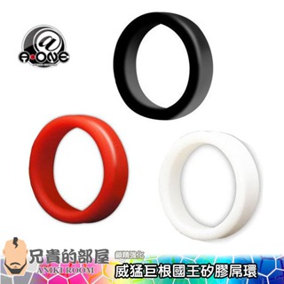日本 A-ONE 威猛巨根國王 矽膠陽具環屌環(公雞環,情趣用品,鎖精環,陰莖環)