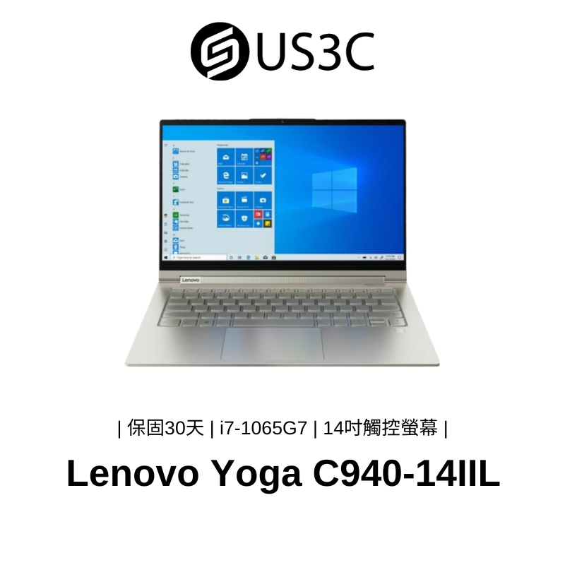 Lenovo Yoga C940-14IIL 14吋 FHD 觸控螢幕 i7-1065G7 16G 1TB SSD
