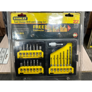 史丹利Stanley 22件工具組鑽兼鎖螺絲一字十字起子六角套筒批頭鑽頭鑽尾木工金屬鑽工具附收納盒裝牧田得偉威克士可參考