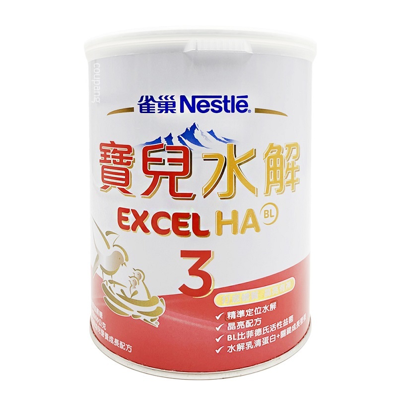 現貨~雀巢寶兒水解 1-3歲奶粉 寶兒HA 800g 超取最多4罐