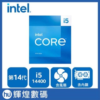 Intel 14代 Core i5-14400 中央處理器 CPU 臺灣公司貨