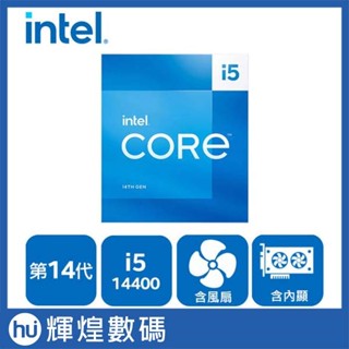 Intel 14代 Core i5-14400 中央處理器 CPU 台灣公司貨