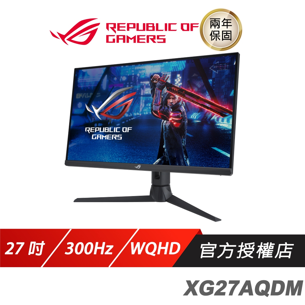 ASUS ROG Strix XG27AQMR  電競螢幕 電腦螢幕 遊戲螢幕 華碩螢幕  27 吋 300 Hz