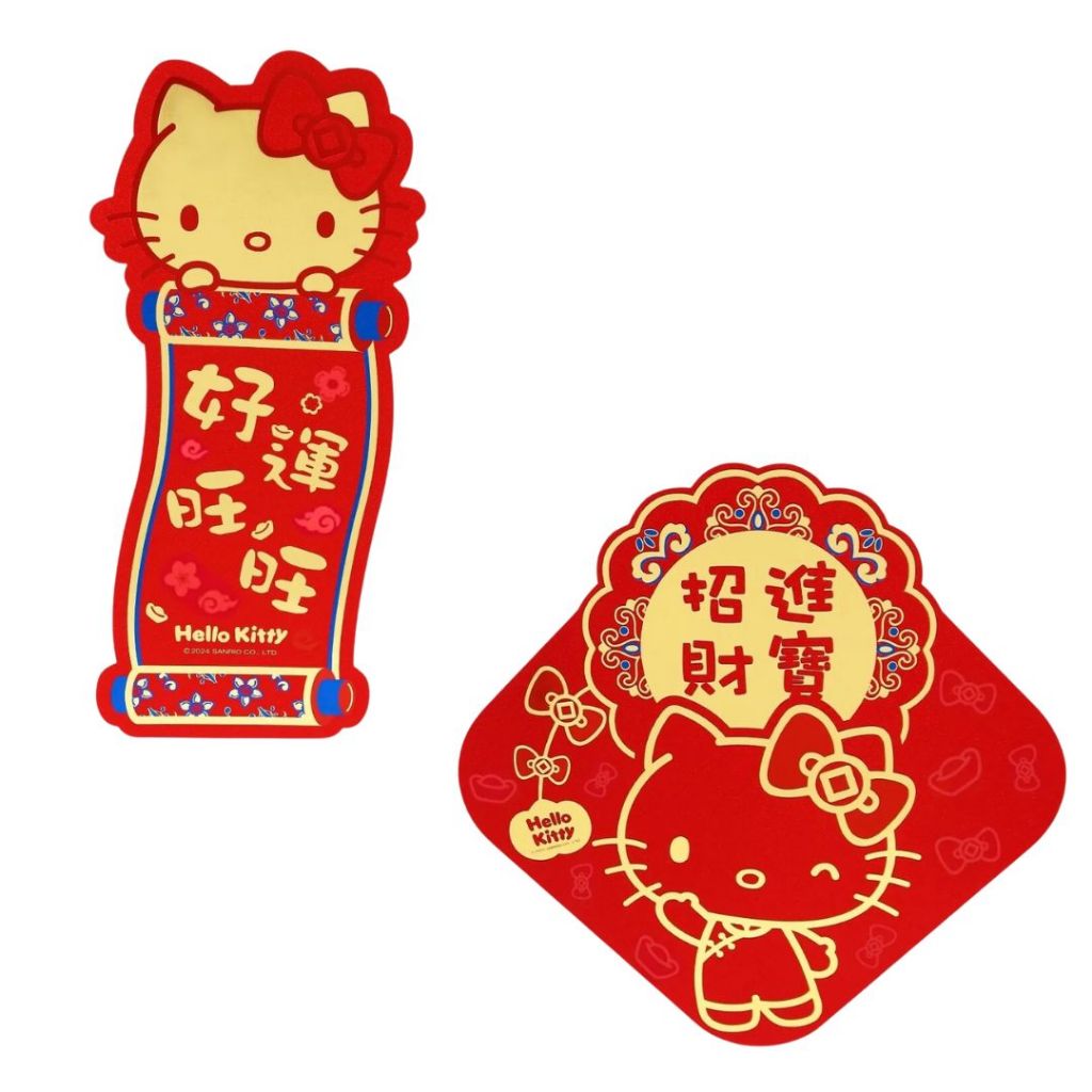 【𝑺𝒉𝒊𝒂 𝑯𝒂𝒐 夏好】現貨✨Hello Kitty珠光創意門貼 三麗鷗 春聯過年新年門貼 好運旺旺 招財進寶 春節