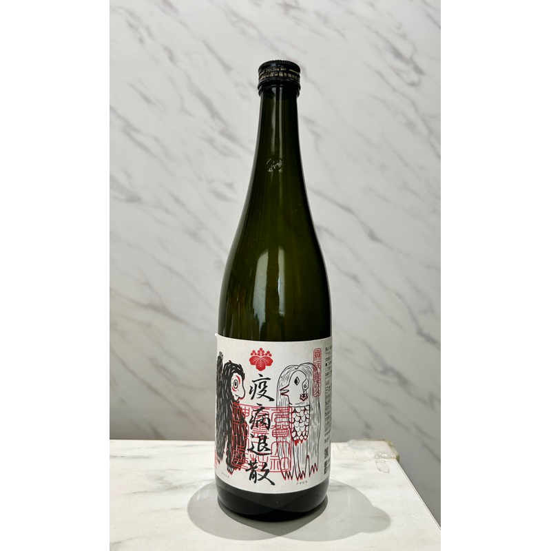 日本酒 勝山酒造 Amabie 疫病退散純米吟釀 0.72L「空酒瓶」