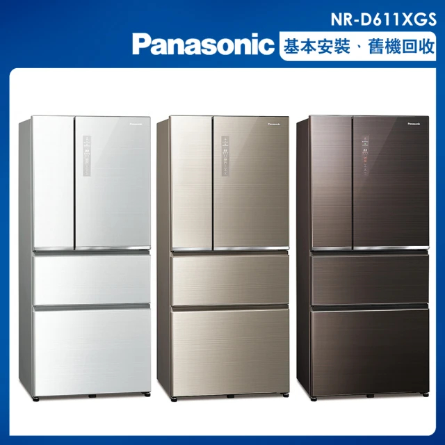 (可議)Panasonic 國際牌 610公升一級能效無邊框玻璃系列雙開四門變頻冰箱NR-D611XGS-T/N/W