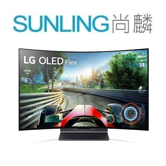 SUNLING尚麟 LG 42吋 OLED 4K 液晶電視 42LX3QPSA AI 物聯網智慧 電競首選 來電優惠