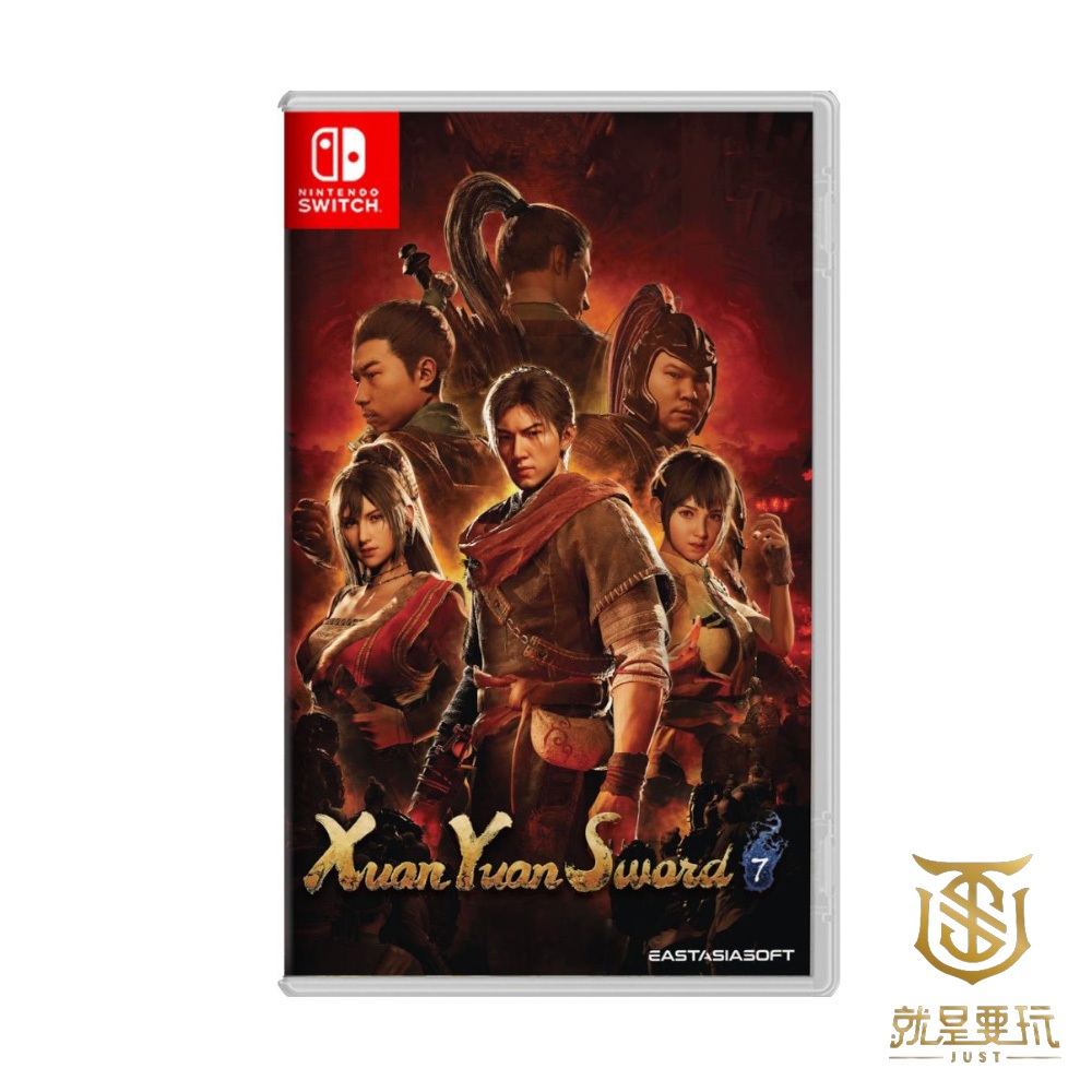 【就是要玩】預購2024春季 NS Switch 軒轅劍柒 中文版 軒轅劍7 軒轅劍 一般版 限定版 大宇 武俠