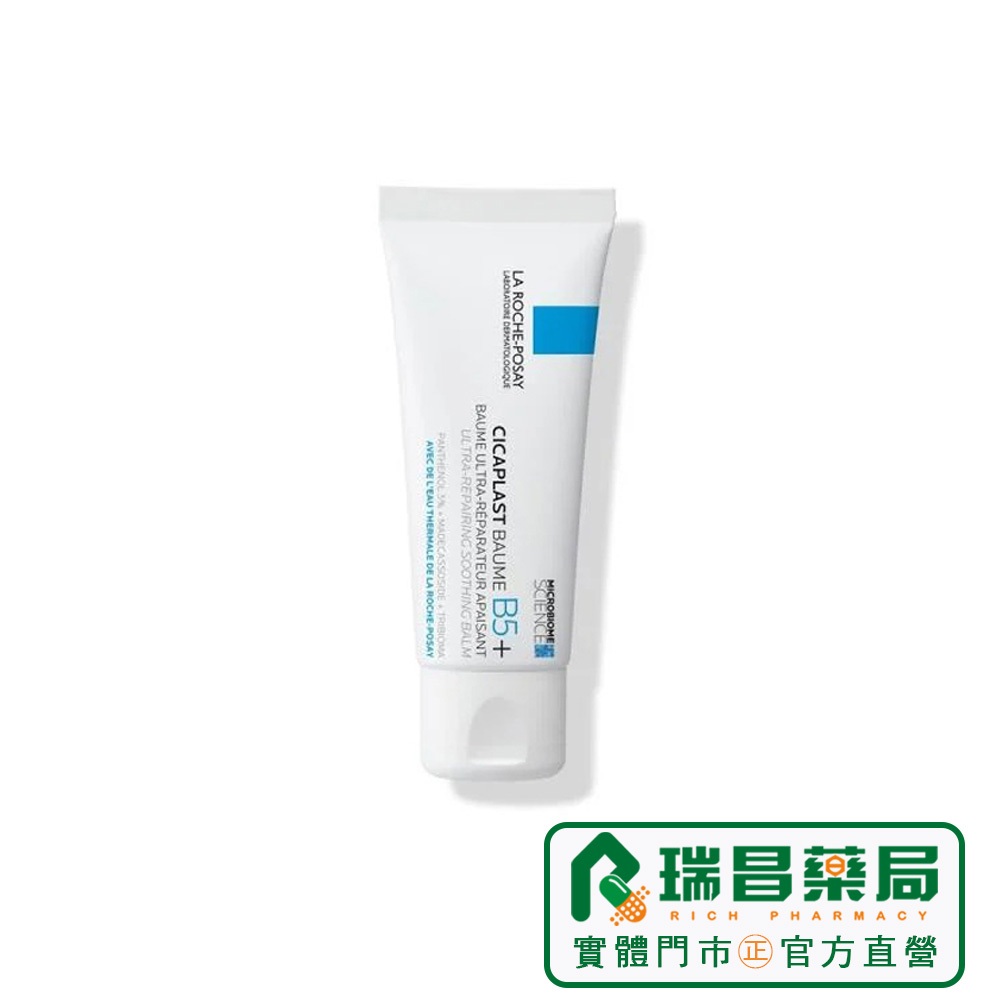 理膚寶水 B5+全面修復霜 40ml【瑞昌藥局】013611