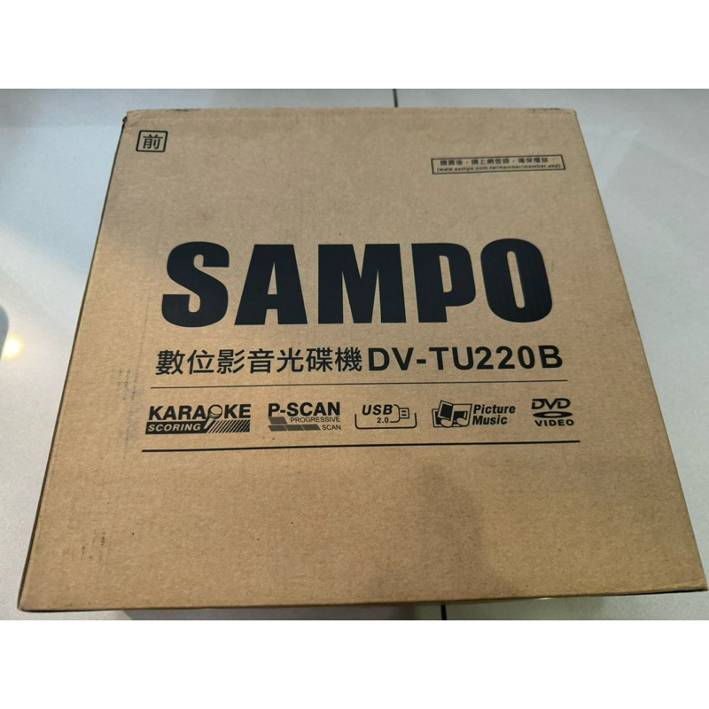 SAMPO數位影音光碟機Dv-tu220b