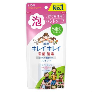 LION獅王 泡沫洗手乳 -攜帶用 50ml 【樂購RAGO】 日本製