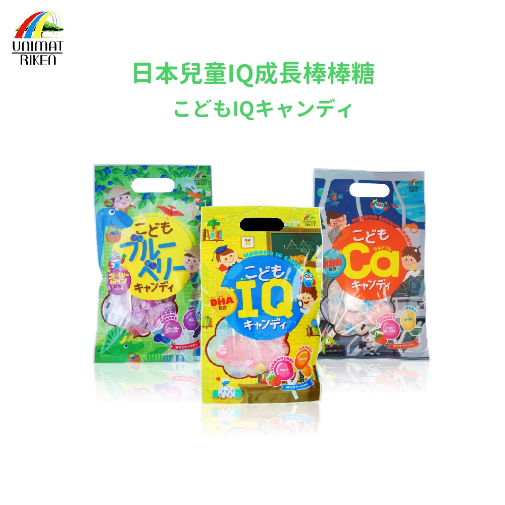 【日本 UNIMAT RIKEN】兒童棒棒糖 / 兒童乳酸菌棒棒糖 / 成長棒棒糖