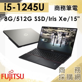 【商務採購網】E5512-PS5245A✦15吋 Fujitsu富士通 簡報 文書 筆電