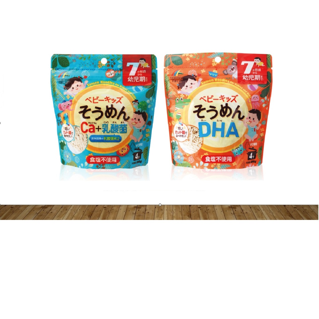 日本UNIMAT RIKEN 兒童魚油素麵 / 兒童乳酸菌素麵 兩款可選