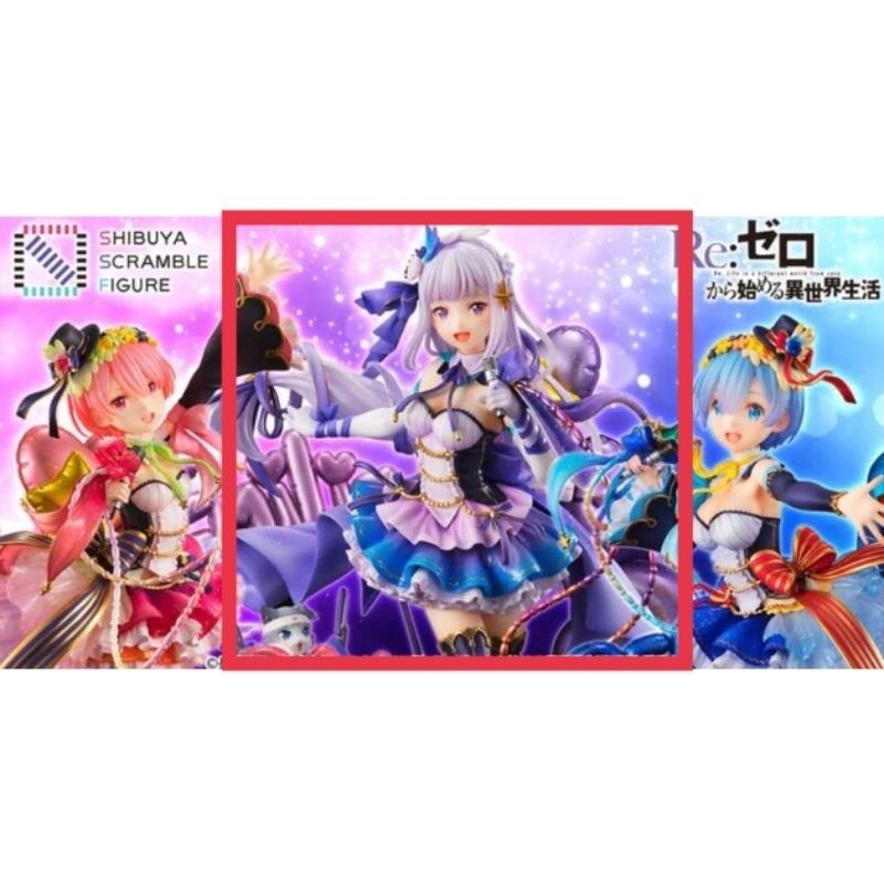 👾神奇玩具工坊👾 Estream《Re:從零開始的異世界生活》艾蜜莉雅 偶像版 1/7比例模型
