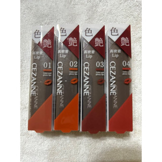 日本Cezanne持久護色潤澤唇膏（3.7g) Lip Color Shield