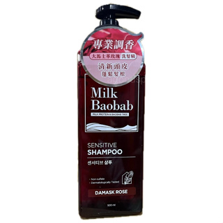 韓國 Milk Baobab 敏弱香氛舒緩系列 大馬士革玫瑰洗髮精 500ml