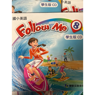 國小英語 Follow Me 8學生版CD (全新）
