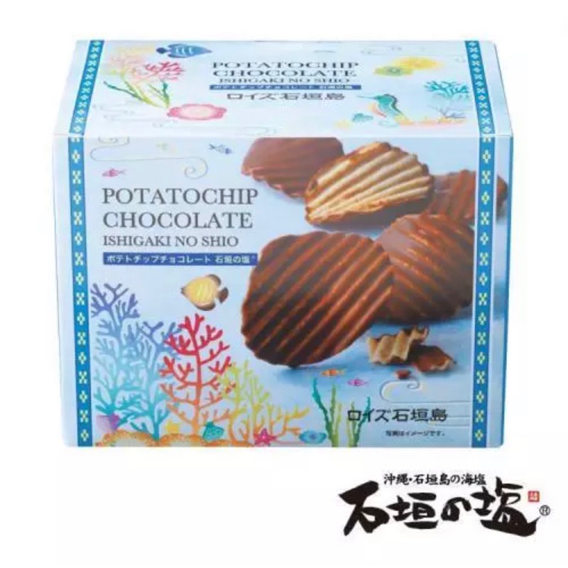 日本代購🇯🇵💎曹好買日韓代購💎沖繩限定款✈️ ROYCE｜巧克力洋芋片