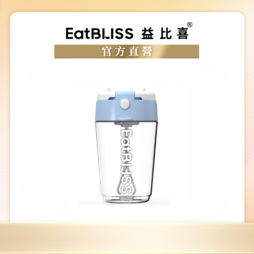 【Eatbliss益比喜】電動攪拌杯PLUS 400ml