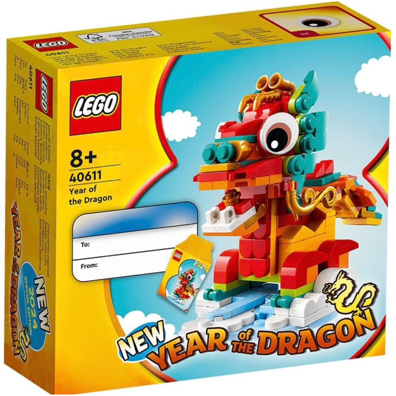 LEGO 40611	Year of the Dragon