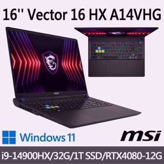 msi微星 Vector 16 HX A14VHG-293TW 16吋 電競筆電