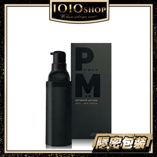 Play&Joy Powerman 男性 私密處 養護液 瑪卡 費洛蒙 張語希 營養師 推薦 【1010SHOP】