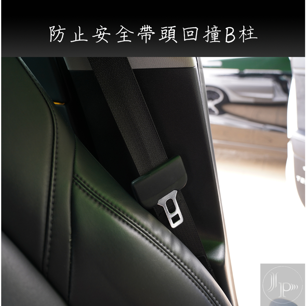 HRV TOYOTA Cross RAV4 Altis 食品矽膠 安全帶插頭 保護套 安全帶頭 防中柱刮傷