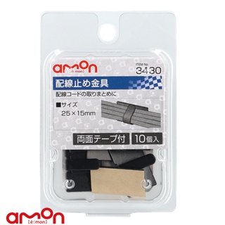 AMON エーモン 3430 配線固定座(中)10個 / 台灣總代理