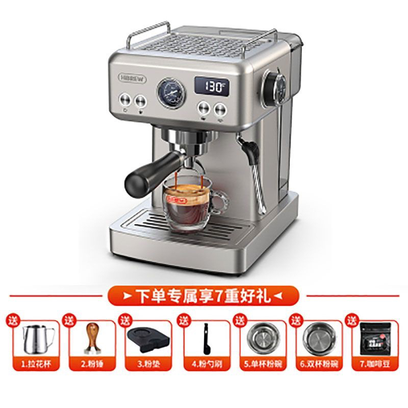 HiBREW咖啡機全半自動意式濃縮萃取家用小型蒸汽打奶泡一體機商用