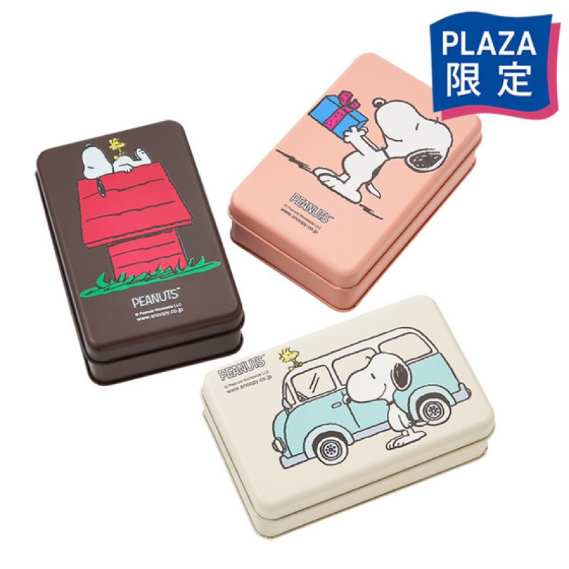 PLAZA - 史努比 裝有餅乾和棉花糖的鐵盒 三款隨機出貨