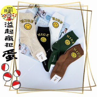 ♧溢起瘋扭蛋♧ 韓國 韓國製造 笑臉NICE2/1襪 短襪 船型襪 直板襪 長襪 隱形襪 襪子 高雄 鹽埕