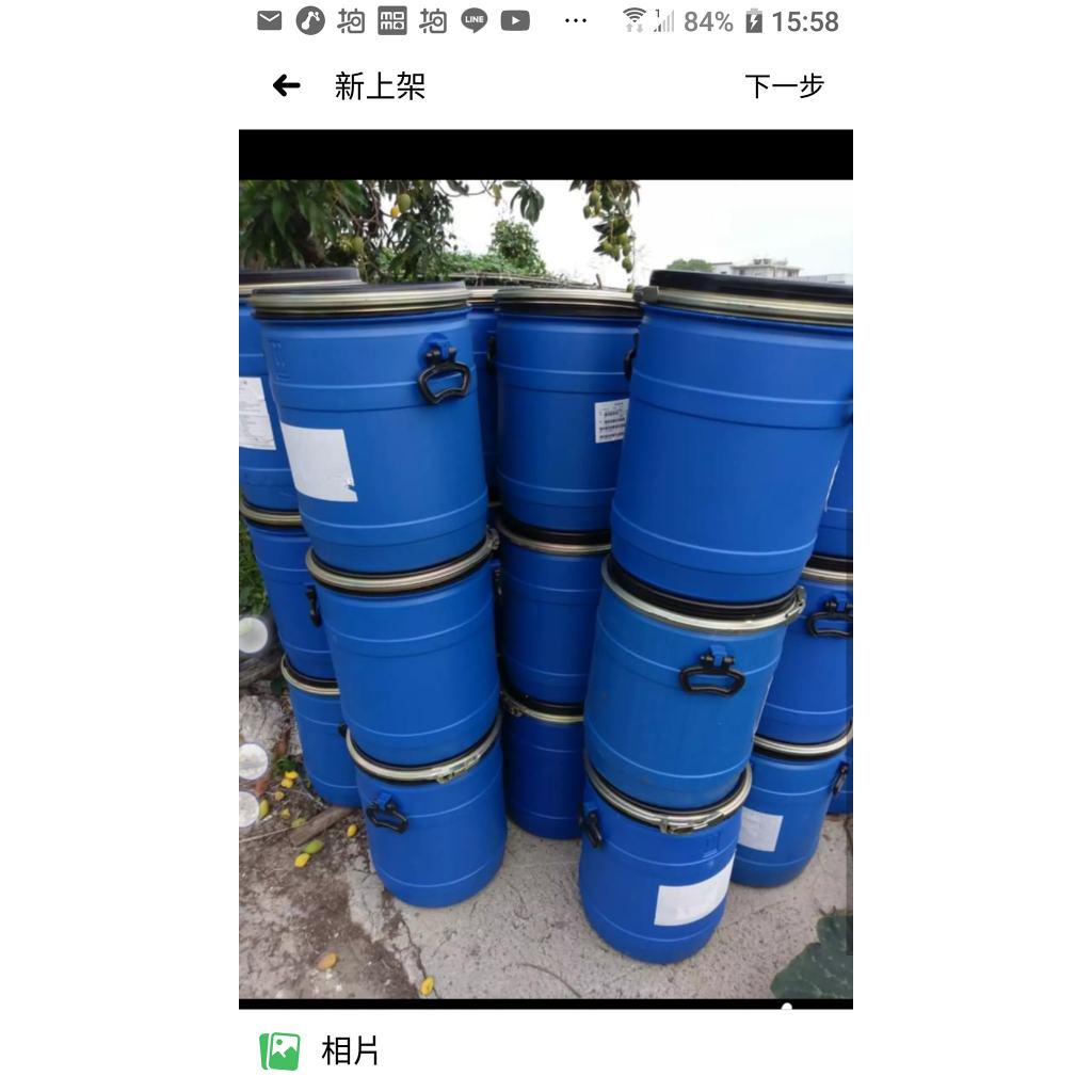 4個二手塑膠空桶(使用過)約為40公升d，最大口徑約34公分，高度約48公分，有蓋子及可迫緊，