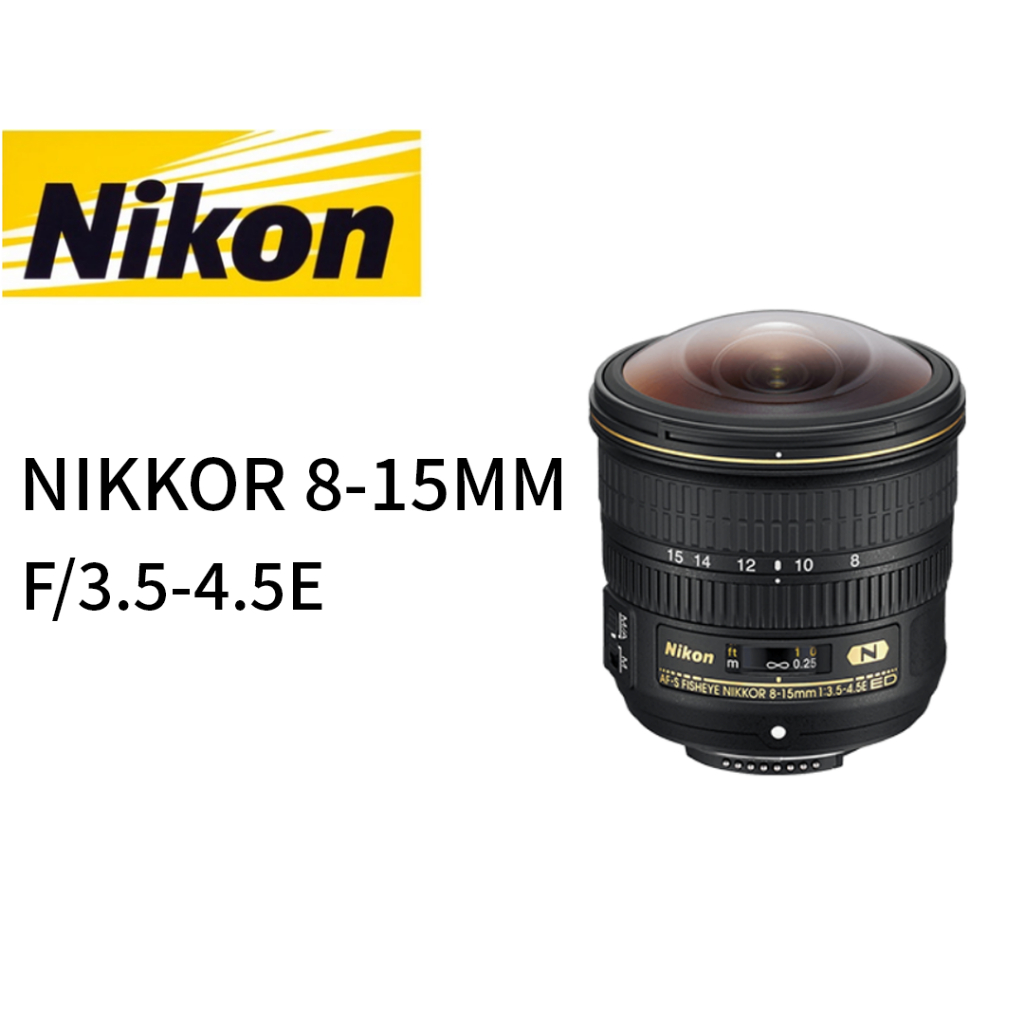 Nikon  AF-S FISHEYE NIKKOR 8-15mm f/3.5-4.5E ED 鏡頭 平行輸入 平輸