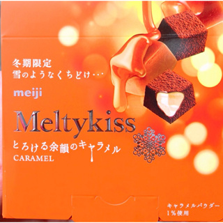 【亞菈小舖】日本零食 明治 Meltykiss 焦糖夾餡巧克力 冬季限定 52g【優】