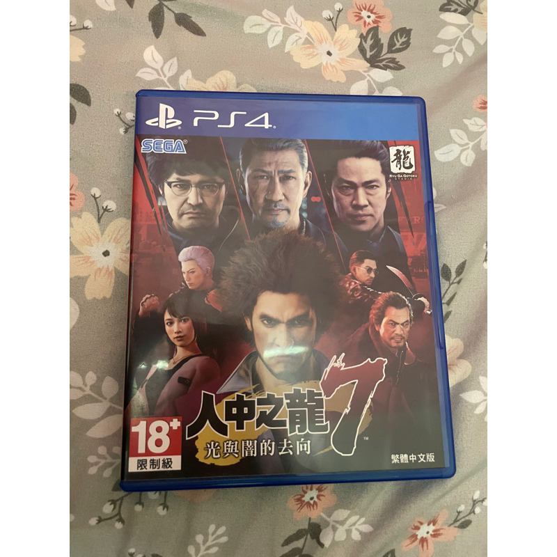 PS4 《人中之龍7 光與闇的去向》 中文版