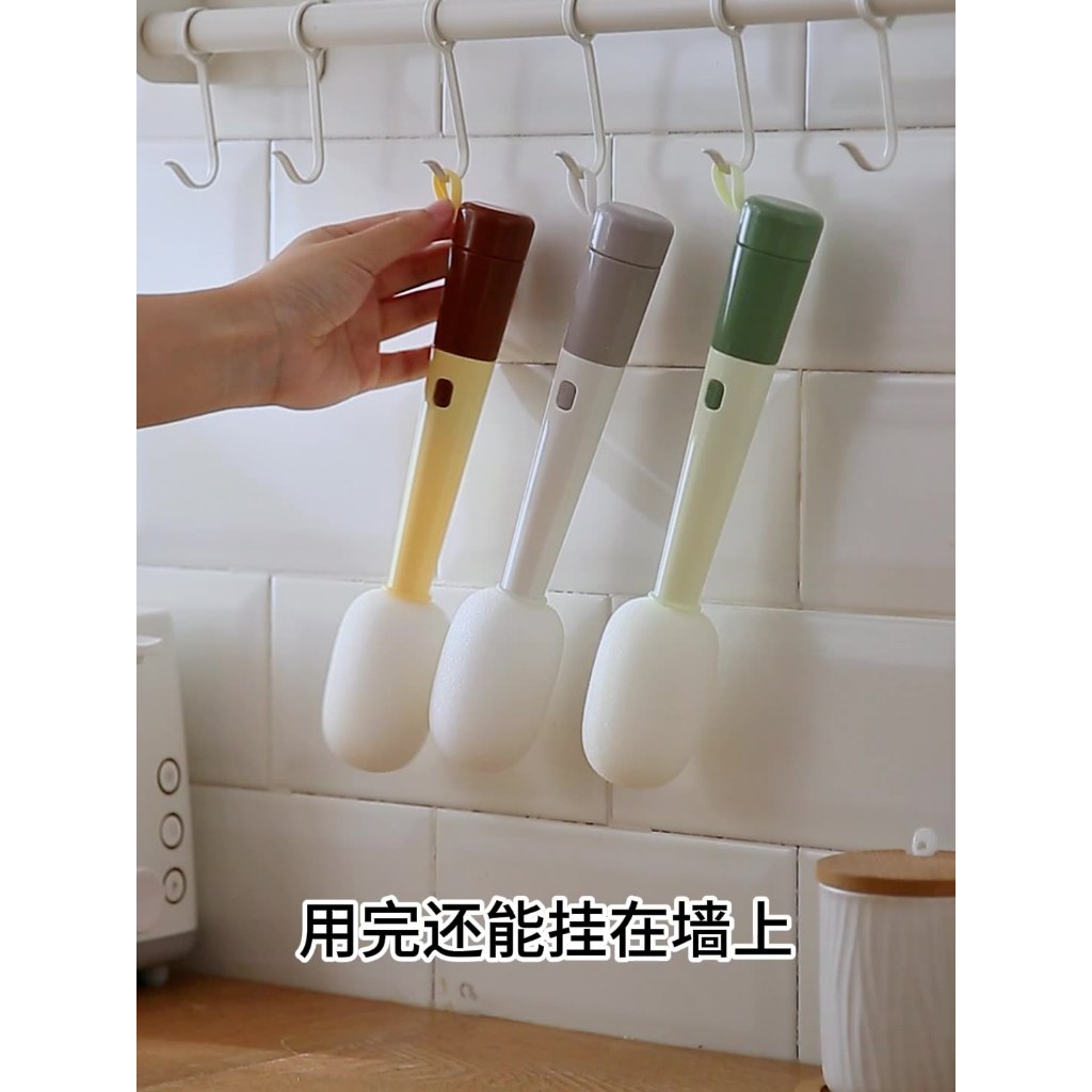 台灣現貨 一支三用 三合一杯刷 海綿杯刷 奶瓶刷 清潔刷 杯刷 保溫瓶刷 酒杯刷