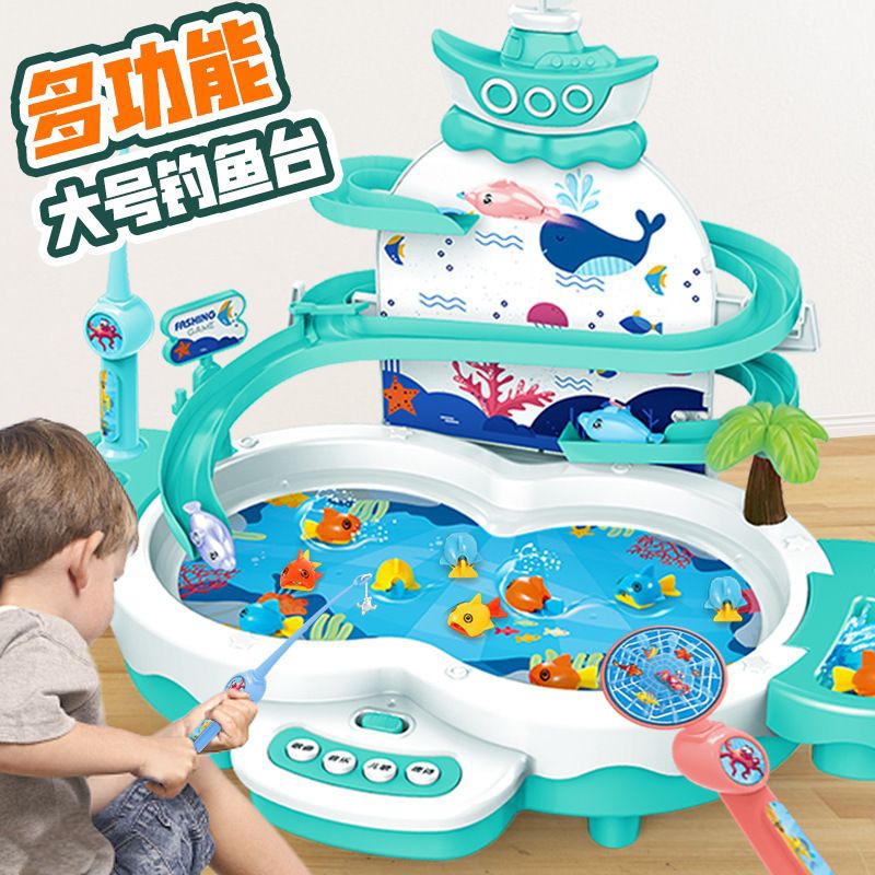 【下課小舖】多功能懸浮磁性盤電動釣魚兒童玩具桌上遊戲
