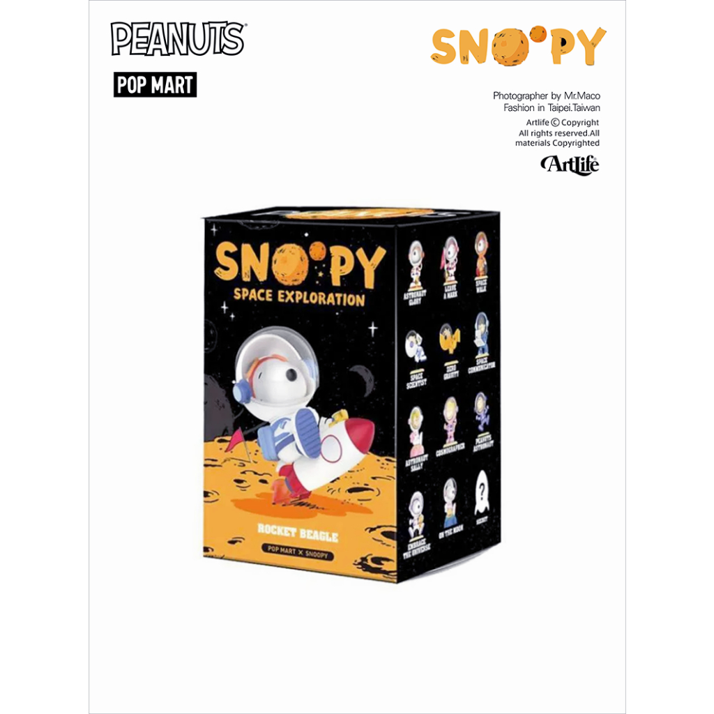 Artlife ㊁ POPMART PEANUTS Snoopy Space 史努比 太空人 盒玩 單售區