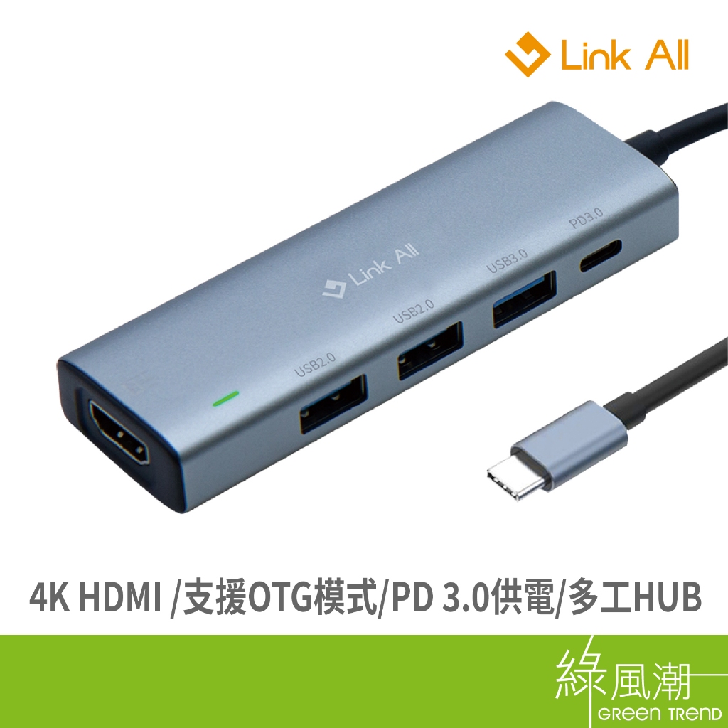 Link All Link All HB330 Type-C TO HDMI/USB/PD 轉接器-