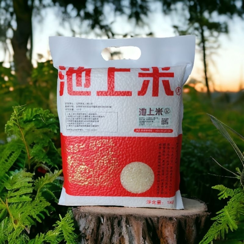 【池上高平堂】正宗池上米-1kg/包~(鮮碾~產地直銷）