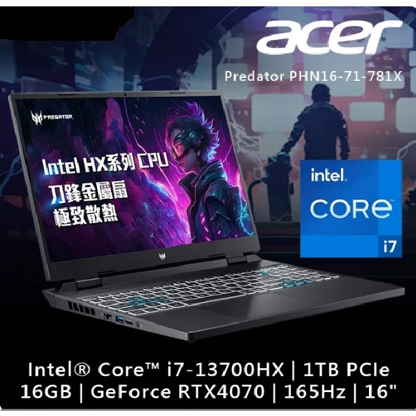 ACER Predator PHN16-71-781X(i7-13700HX /16G/RTX4070-8G)