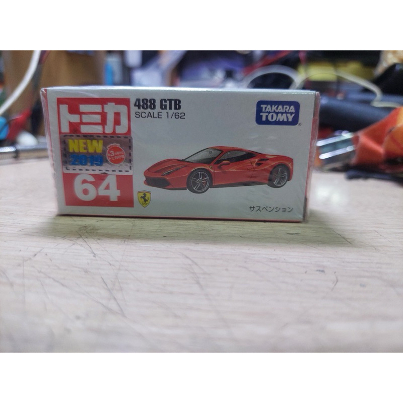 汽車模型 汽車玩具 Tomica No.64 Ferrari 488 GTB