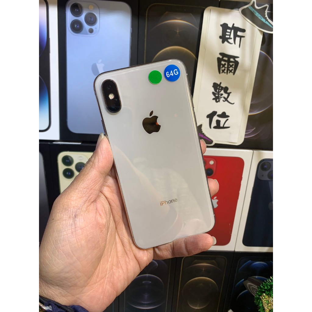 【3期0利率】電池100% Apple iPhone X  64GB 5.8吋 蘋果IX 現貨 可面交 實體店#2730