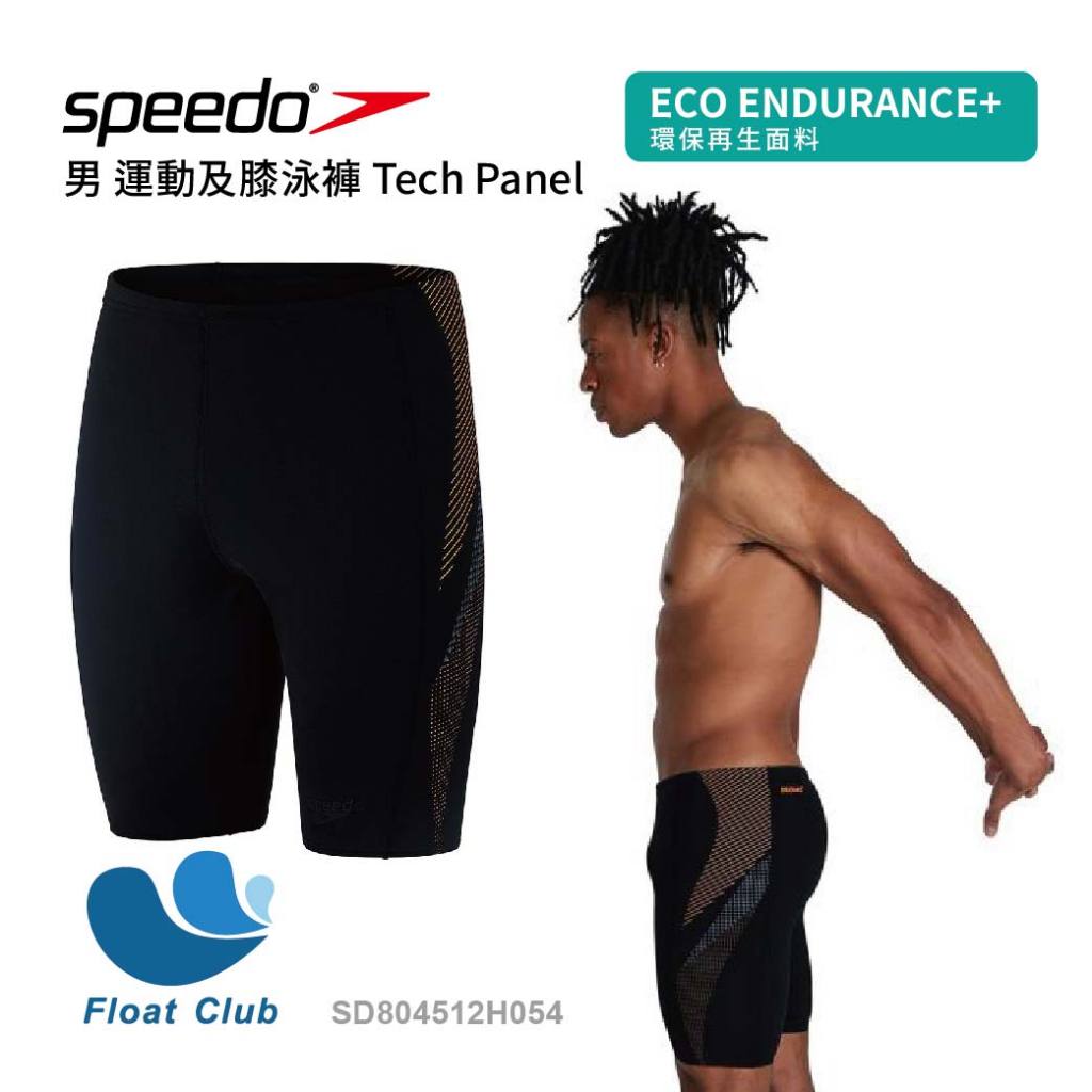 【SPEEDO】男 運動及膝泳褲 Tech Panel 黑/橘 游泳 泳衣 泳裝 男人 SD804512H054
